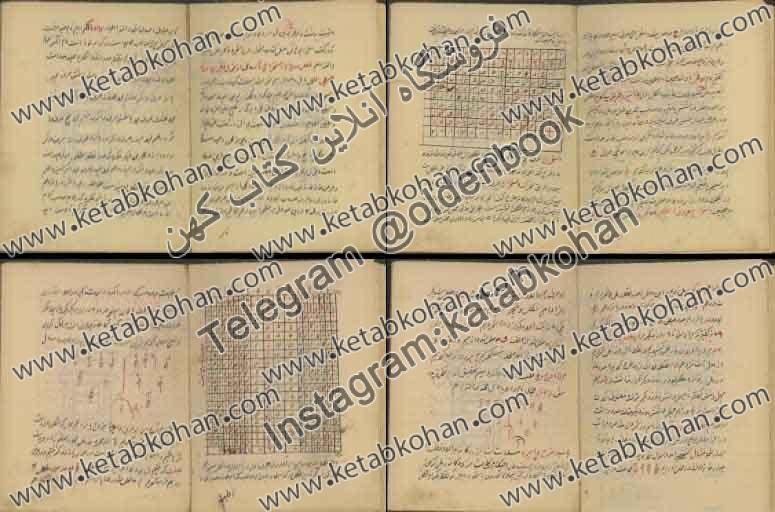 دانلود کتاب رمل رموز نسخه خطی