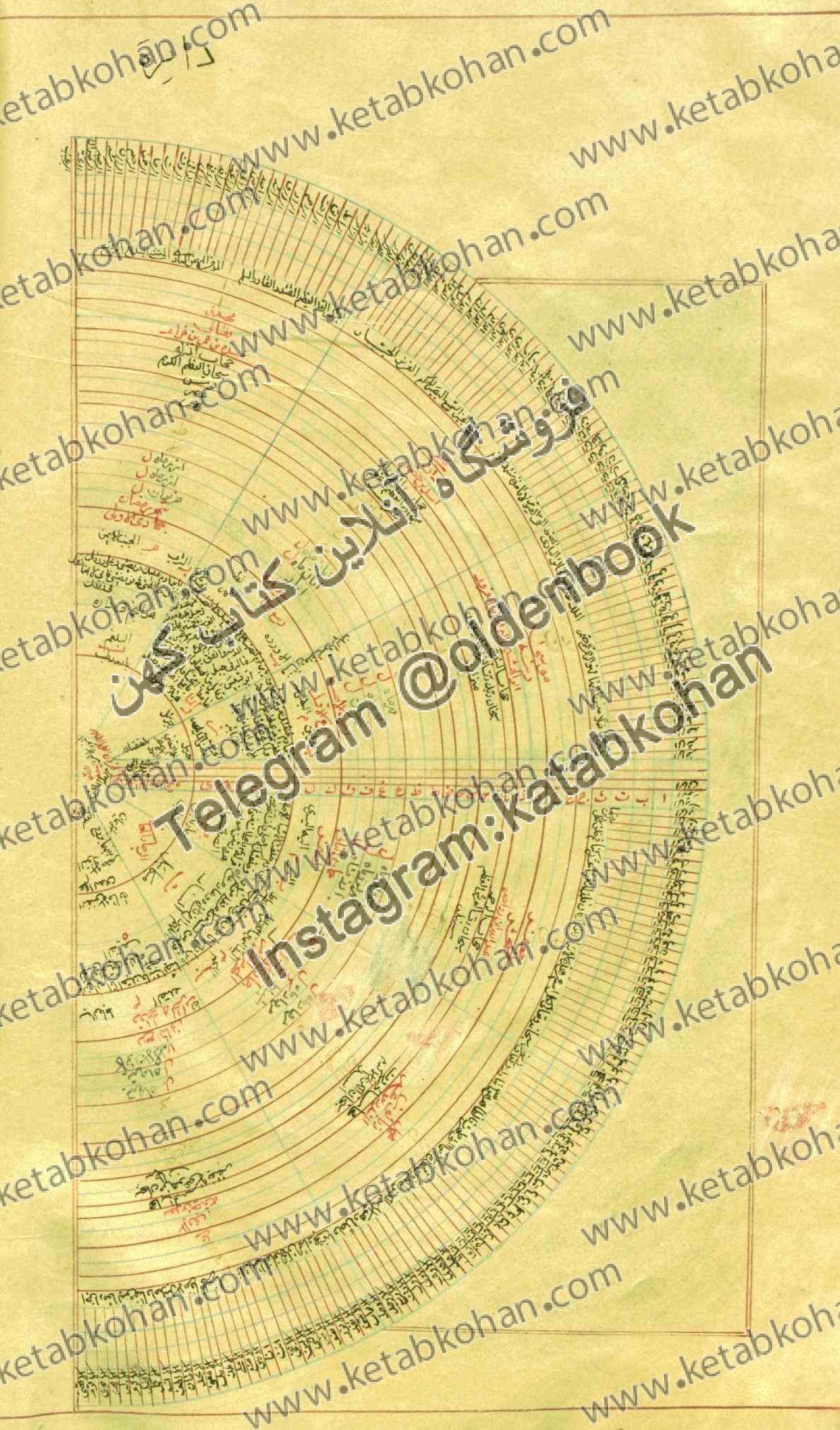 دانلود کتاب دوائ‍ر ال‍ع‍ل‍وم‌ و ال‍رق‍وم‌ ت‍ح‍ف‍ه‌ ال‍خ‍اق‍ان‌ و م‍رت‍ب‍ه‌ ال‍ع‍ن‍وان‌