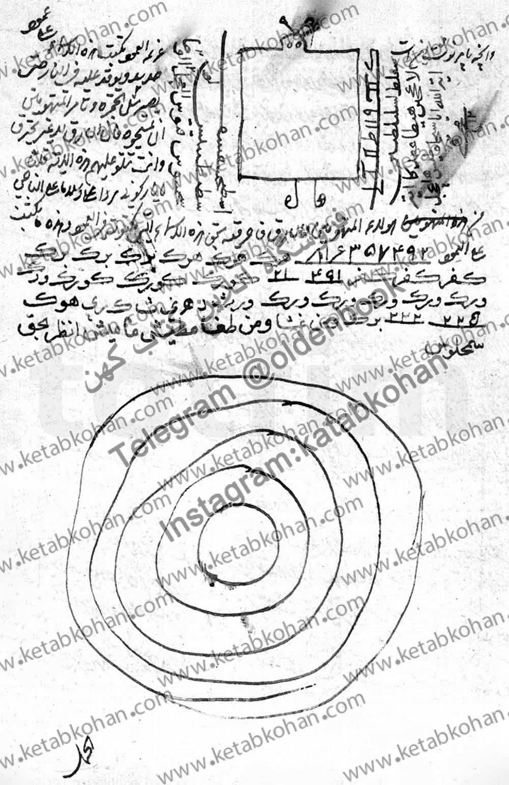 دانلود کتاب طلسمات و عجائب