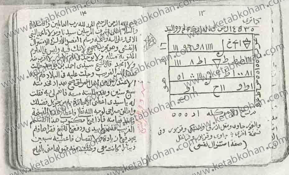 دانلود کتاب ممدوح الزليتنى 1 دانلود کتاب ممدوح الزليتنى