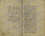 دانلود کتاب جواهر الاسرار