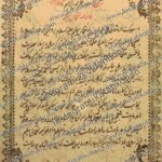 فالنامه لقمان حکیم 1