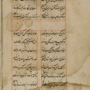 دانلود کتاب دیوان عرفی نسخه خطی