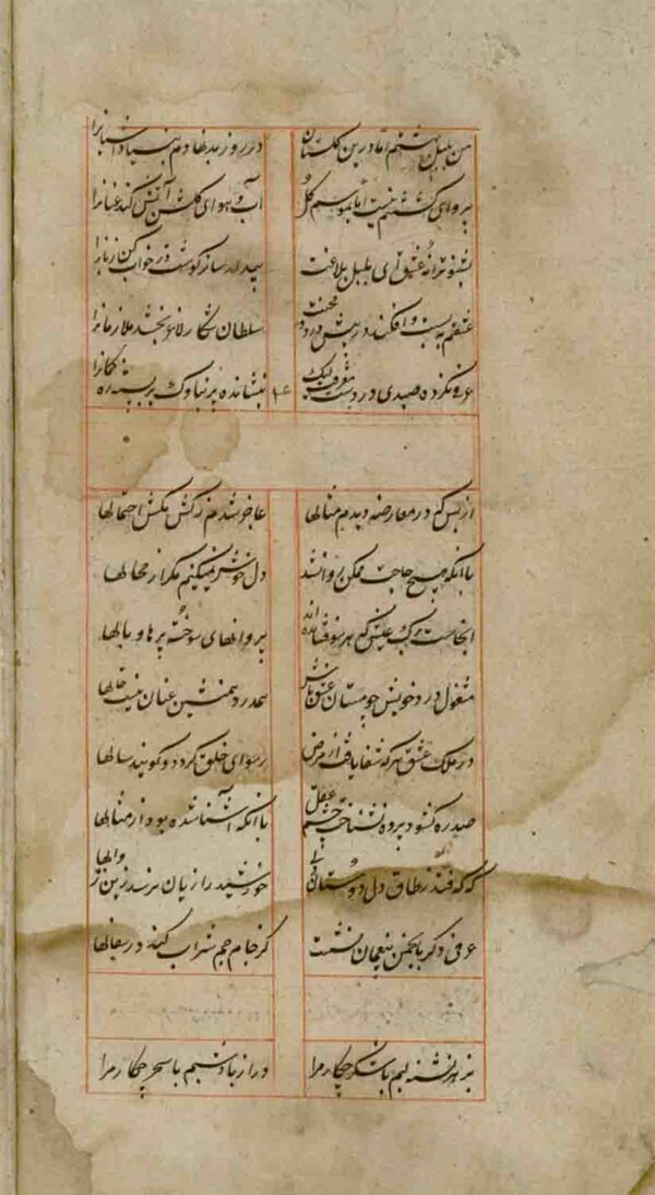 دانلود کتاب دیوان عرفی نسخه خطی