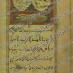 دانلود کتاب محمود دهدار
