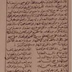 الطلسم
