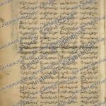 دانلود کتاب تفسیر صفی