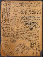 دانلود کتاب حال الرموز خطی عربی - تصویر 2