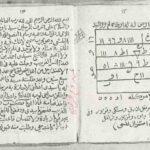 کتاب ممدوح الزليتنى