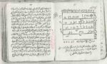 کتاب ممدوح الزليتنى