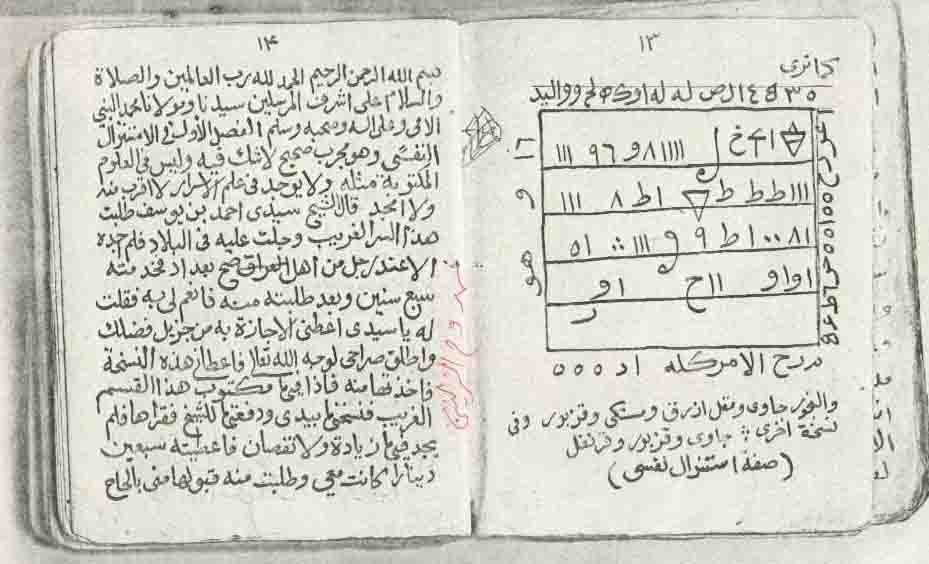 دانلود کتاب ممدوح الزليتنى کتاب ممدوح الزليتنى