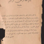 صورة 001