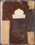 دانلود کتاب حال الرموز خطی عربی