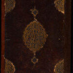 کتاب رسالة الزوراء