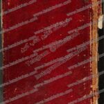 کتاب رساله بیرونی خطی عربی
