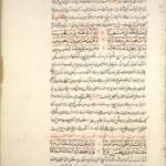 کتاب شرح دیوان علی