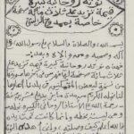 صفحه اصلی 24 کتاب ممدوح الزليتنى