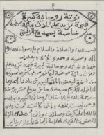کتاب ممدوح الزليتنى