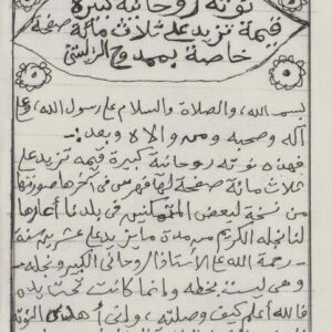 کتاب ممدوح الزليتنى