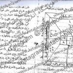 کتاب مخطوط بة ابواب خطيرة
