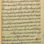 دانلود کتاب جمال الصالحین