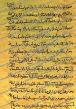 دانلود کتاب رساله در علوم غريبه - تصویر 2
