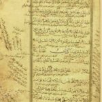 کتاب مختصر النافع