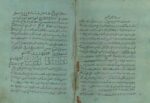 دانلود کتاب جنگ علوم غريبه - تصویر 2