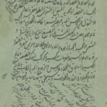 دانلود کتاب جنگ علوم غريبه و كيميا