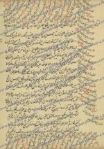 دانلود کتاب رساله از هرمس در كيميا و صناعت