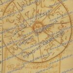 کتاب ادعيه و طلسمات