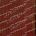 کتاب تايج‌ الفنون و محاسن‌ المتون