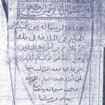 دانلود کتاب قدیس حکیم