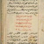 دانلود کتاب مخطوط التراييق جالينوس