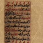 کتاب خطی دعوت بسم الله