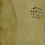 کتاب علم الرمل للسكندری