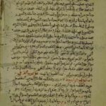 کتاب مجموع رسالتين في الزايرجه