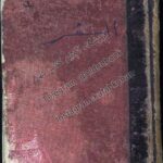 کتاب السفر ادم