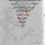 دانلود کتاب تلخيص الدره المنتخبه فى الادويه المجربه