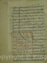دانلود کتاب حزب البحر - تصویر 2