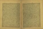 دانلود کتاب الجفر الجامع والنور اللامع امير المومنين علی (ع) به زبان فارسی - تصویر 2