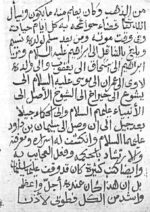 دانلود کتاب اقسام قويه