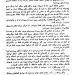 دانلود رایگان کتاب ارتباط با ارواح نوشته آلان کاردک رایگان