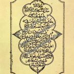 دانلود کتاب حل المشکلات طمطم هندی