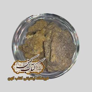 خرید حسن لبان نر بخورات اصلی علوم غریبه