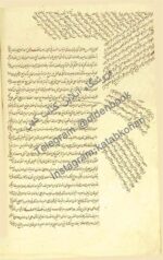 کتاب انوار التنزيل