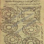 دانلود کتاب حل الرموز