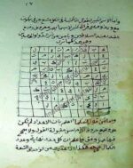 کتاب علوم غریبه در الاوفاق