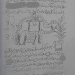 دانلود رایگان کتاب زبدة طلسمات سیاه قلم 1