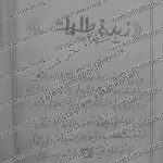 دانلود کتاب زبدة طلسمات سیاه قلم 1